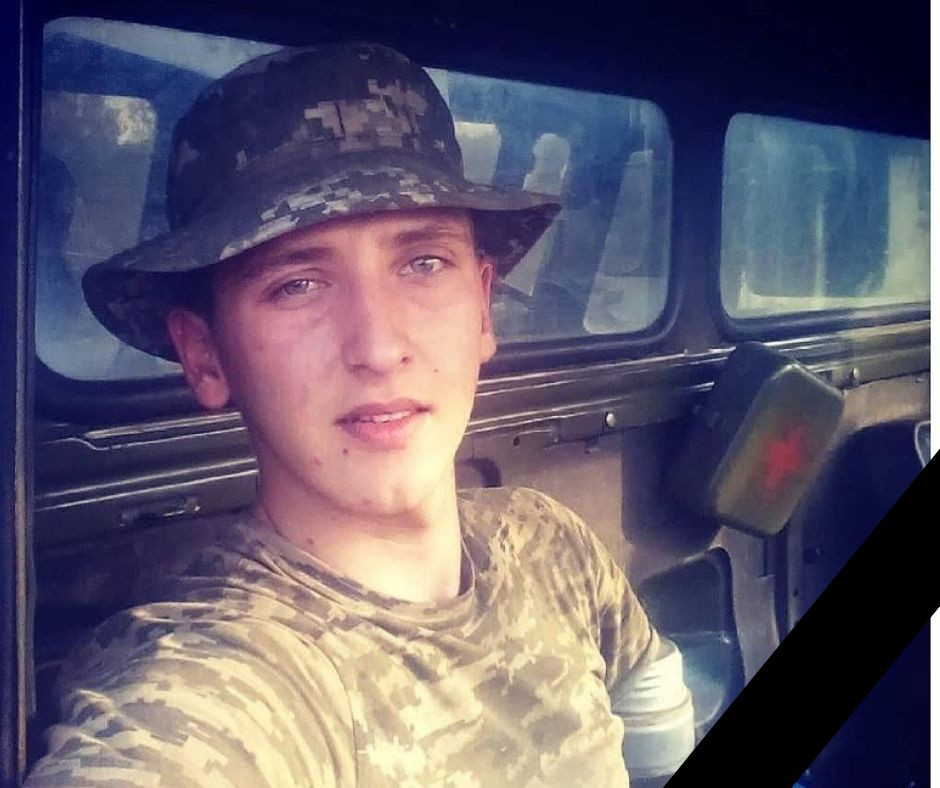 На фронті загинув 25-річний Василь Томчук з Ірпінської громади - зображення